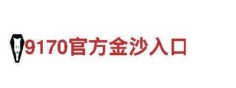探索沙巴体育信用盘，畅游陌生世界